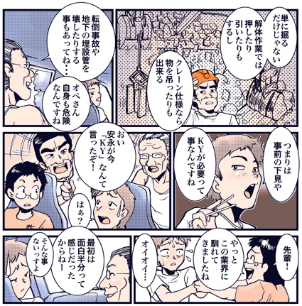 6y[W
