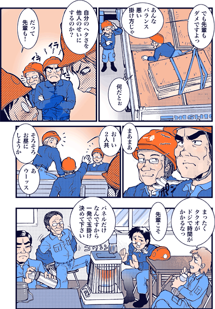 3y[W