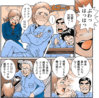 6y[W