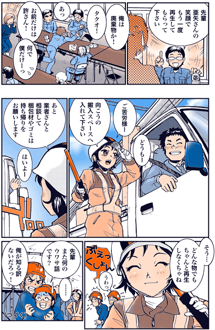 7y[W