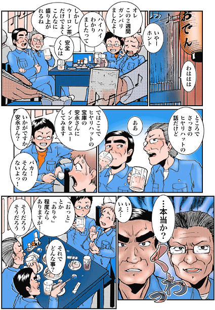 3y[W