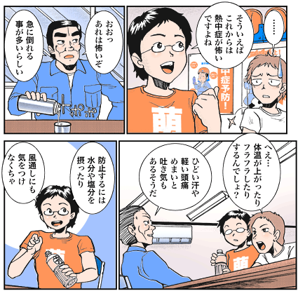 4y[W