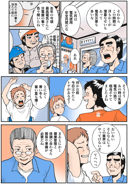 5y[W