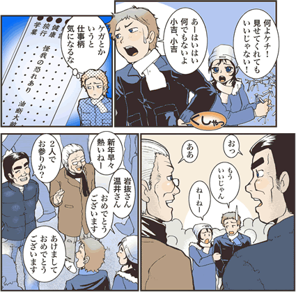2y[W