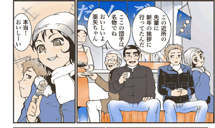 3y[W