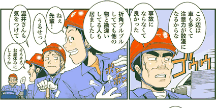 3y[W