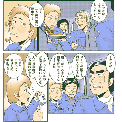 3y[W