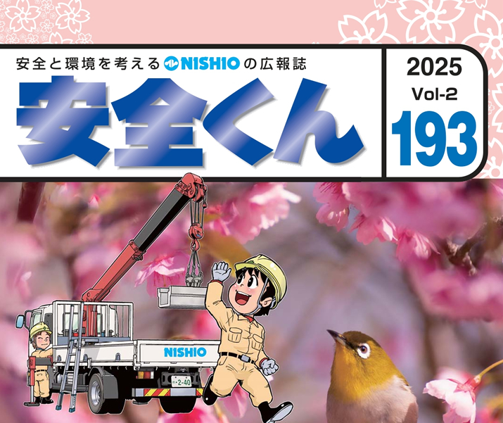 S193^wSAtuŋIHx̊