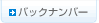 obNio[