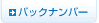 obNio[